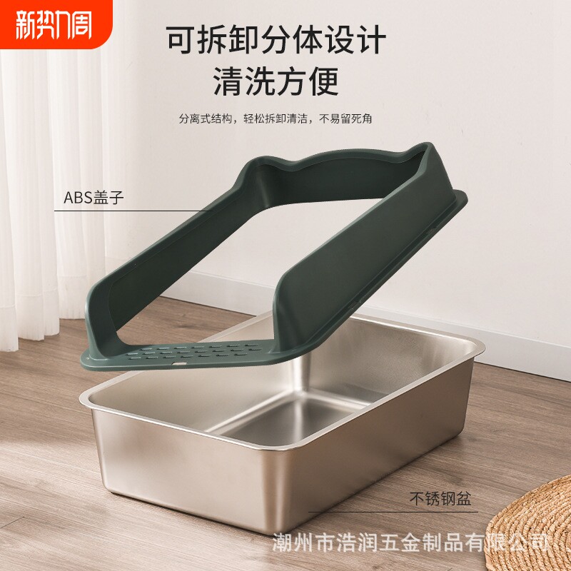 亚马逊特大号不锈钢猫砂盆大容量高围栏防带出防外溅半封闭猫厕所