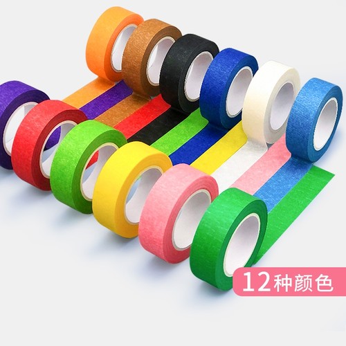 彩色美纹纸胶带diy美术生早教贴