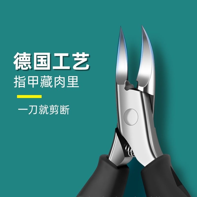 甲沟专用鹰嘴钳指甲剪刀修脚趾甲套装单个尖嘴剪死皮斜口钳子便携