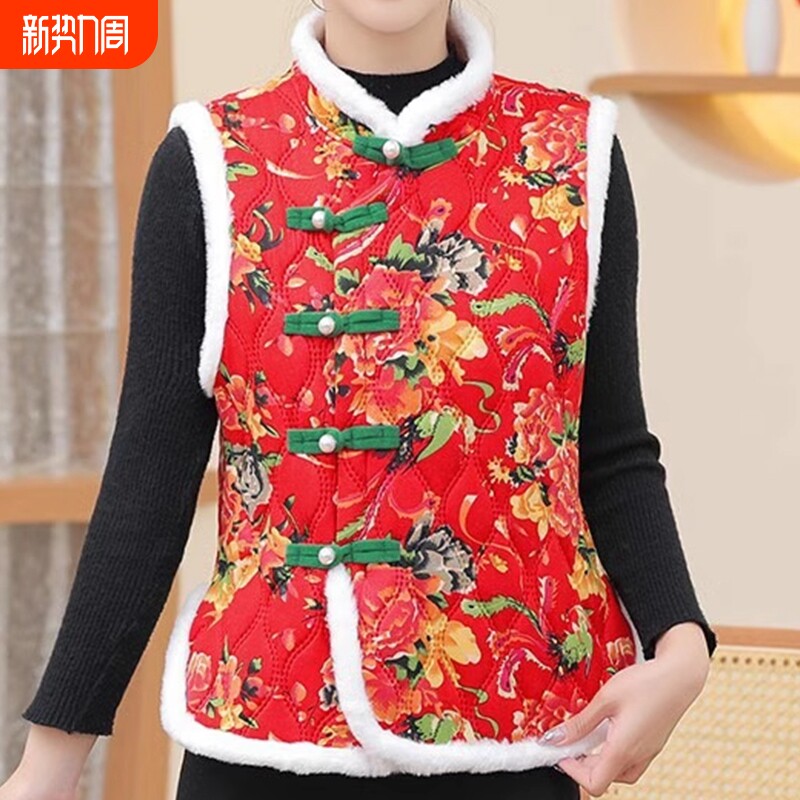中年妈妈秋冬东北大花马甲中国风棉袄民族风盘扣加绒加厚保暖坎肩
