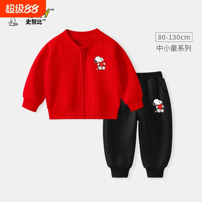 史努比男童春秋款套装休闲外套