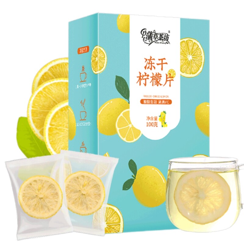 蒲草茶坊 冻干柠檬片 100g*1盒