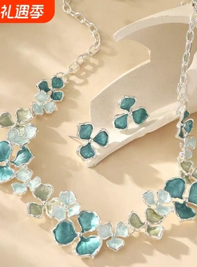 优雅珐琅项链耳饰套装蓝色花朵高级感金边气质百搭配饰锁骨链颈链