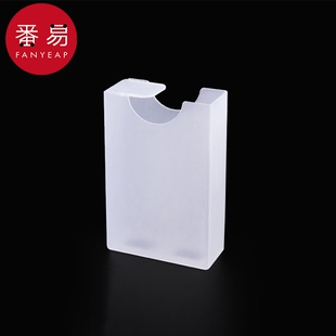 烟盒 男女便携保护盒通用创意翻盖滑盖加厚防水软包 塑料AB1sn0
