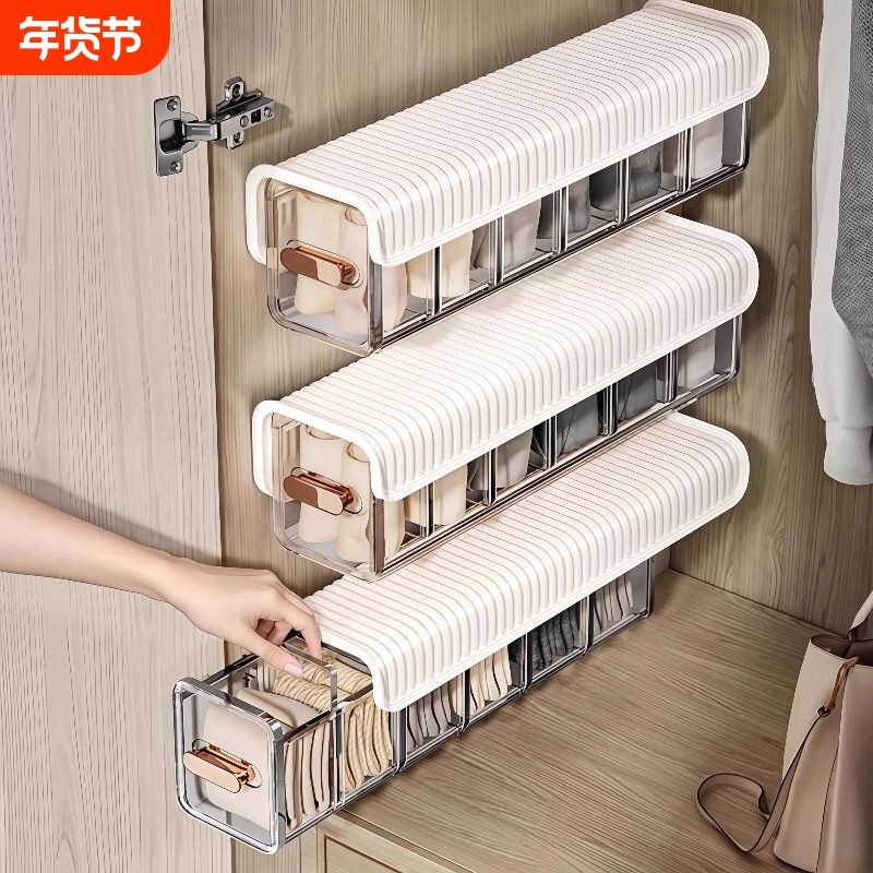 卫小净袜子收纳盒壁挂袜子整理盒家用衣柜抽屉式内衣裤神器三合一,收纳整理,内衣收纳盒,淘宝优惠券,粉丝福利购,淘宝优惠卷