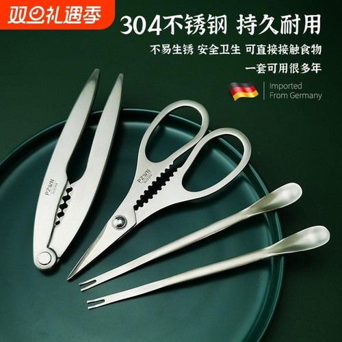 吃蟹工具蟹八件304不锈钢家用蟹剪蟹钳子夹拆大闸蟹针叉螃蟹神器
