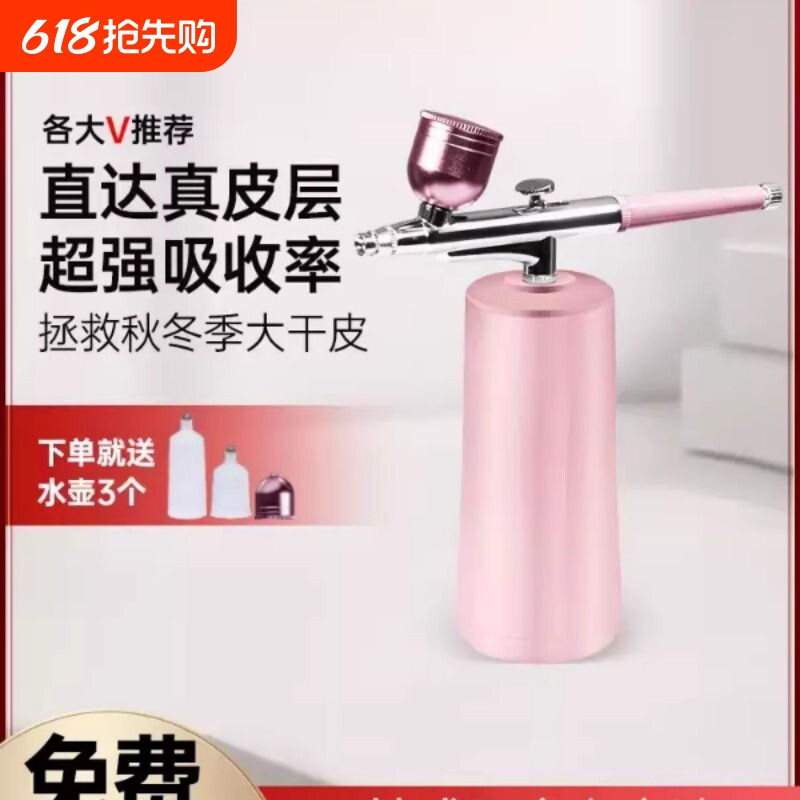 高压注氧仪纳米喷雾补水仪家用脸部水光机导入精华液美容院专用器