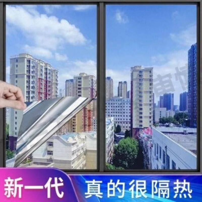 【5米批发】隔热膜窗户玻璃隐私防窥膜贴纸单向透视贴膜防晒遮光