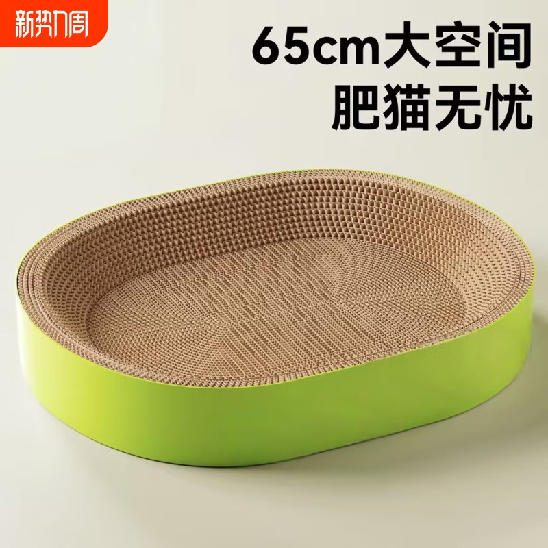 猫抓板猫窝一体超大号耐磨四季通用玩具不掉屑磨爪耐抓小猫咪用品