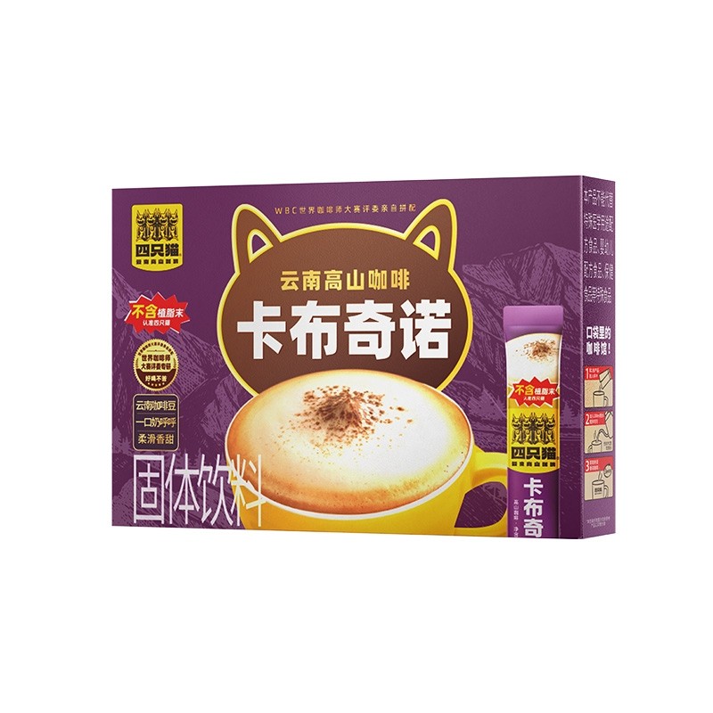 四只猫卡布奇诺奶香咖啡提神速溶咖啡20条一盒