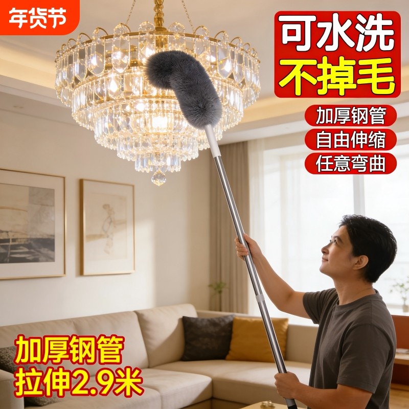 鸡毛掸子静电除尘扫灰家用伸缩杆打扫灰尘天花板高处缝隙清洁神器,家庭/个人清洁工具,除尘掸,淘宝优惠券,粉丝福利购,淘宝优惠卷
