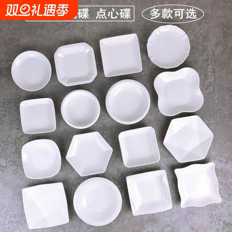 潮州手工陶瓷蒸笼点心碟 广式早茶小吃盘商用中式纯色陶瓷餐碟