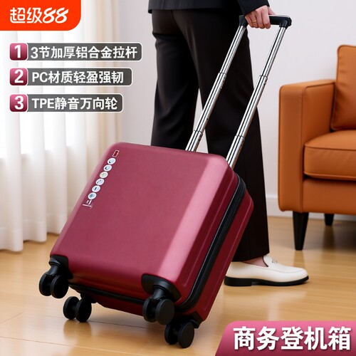 纯PC材质加厚铝合金拉杆