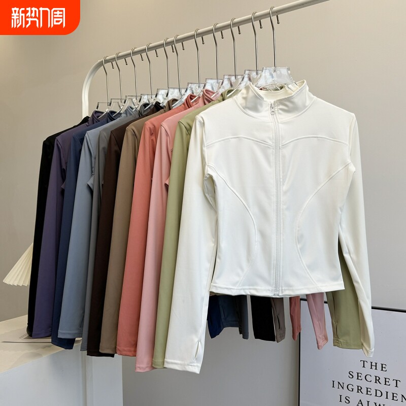 瑜伽服女跑步健身上衣紧身专业运动长袖外套速干立领拉链开衫高弹