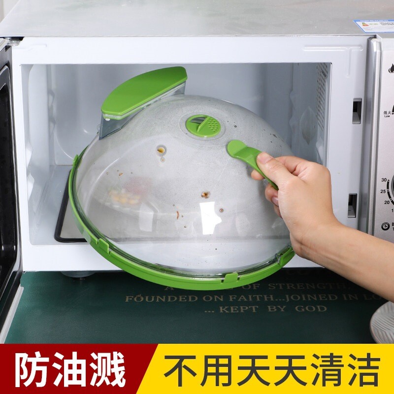 微波炉罩防油罩加热专用防溅盖耐高温热菜神器剩菜碗罩家用保鲜盖图片