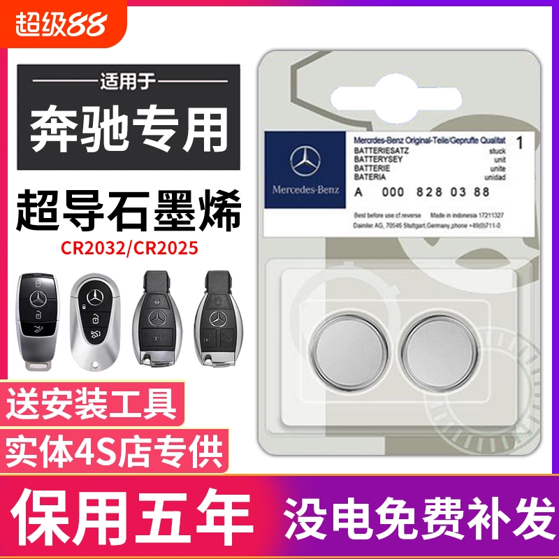【4s同款原装电池】可用五年