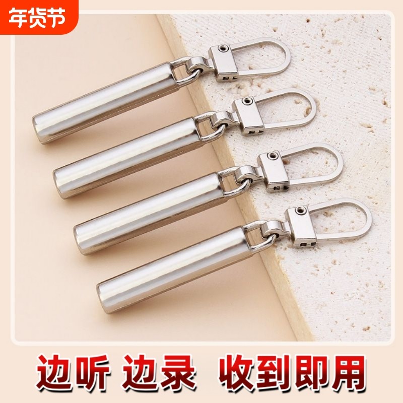 进口高清实时录音器笔自动收听音器降噪神器远程不充电监控器设备,MP3/MP4/iPod/录音笔,MP3/MP4/iPod/录音笔,淘宝优惠券,粉丝福利购,淘宝优惠卷