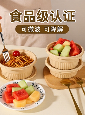 可降解餐盒一次性食品级加加厚外卖打包玉米淀粉可微波带盖冷冻