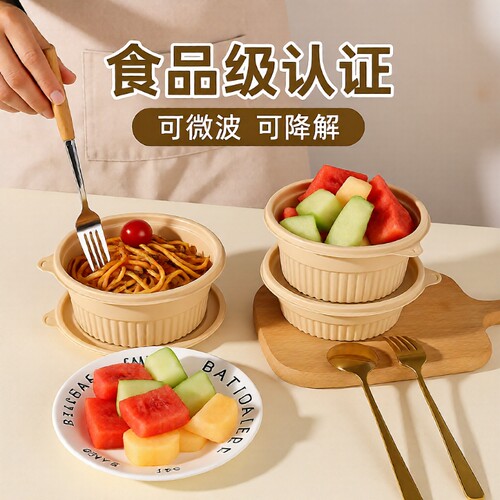 可降解加厚餐盒|超1万次加购