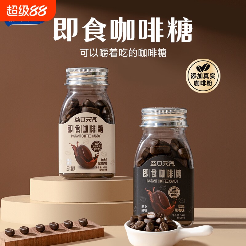 都市牧场即食咖啡糖特浓提图片