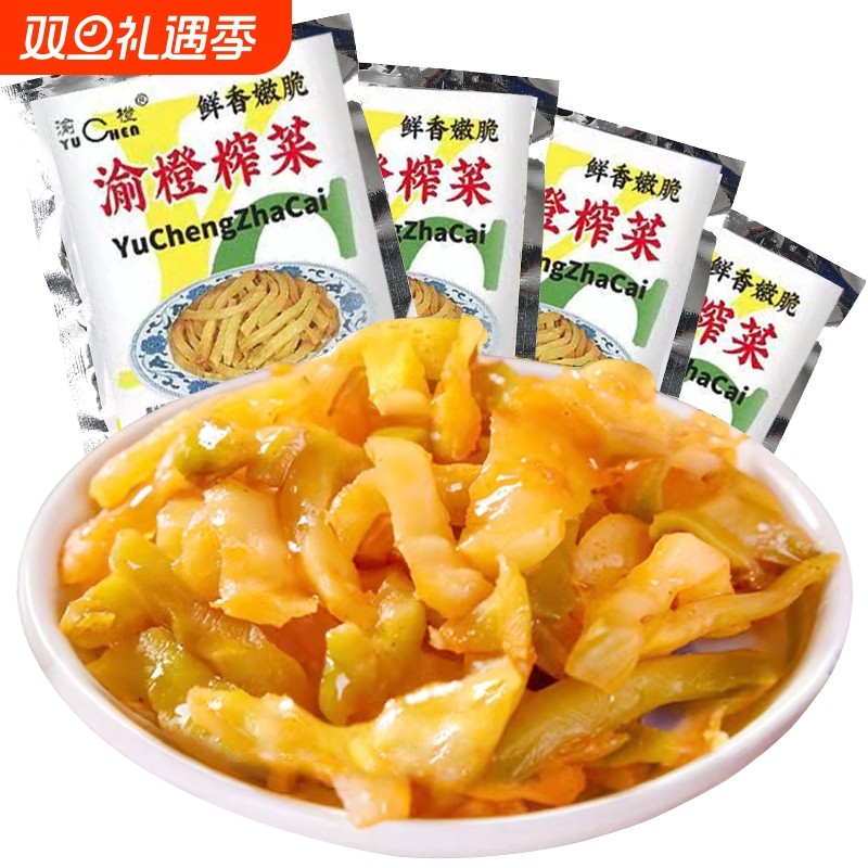 渝橙榨菜丝去皮涪陵咸菜爽口下饭菜早餐速食菜拌饭菜重庆特产泡菜