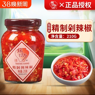 坛坛乡精制剁辣椒210g剁椒酱地道辣椒酱湖南风味剁椒酱下饭菜