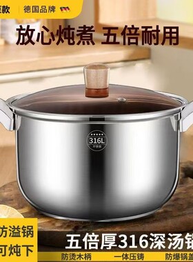康巴赫款316特厚食品级不锈钢汤锅家用奶锅蒸锅双层带蒸笼电磁炉