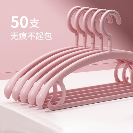 衣架挂衣家用无痕防肩角晾衣服架大衣专用宽肩加厚衣撑宿舍学生用