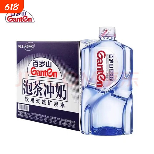 百岁山矿泉水天然弱碱性