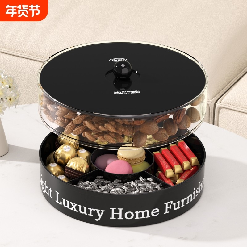 果盘客厅茶几家用2025新款水果盘高端精致高颜值零食盒瓜子盘新年,餐饮具,果盆/果盘/果篮,淘宝优惠券,粉丝福利购,淘宝优惠卷