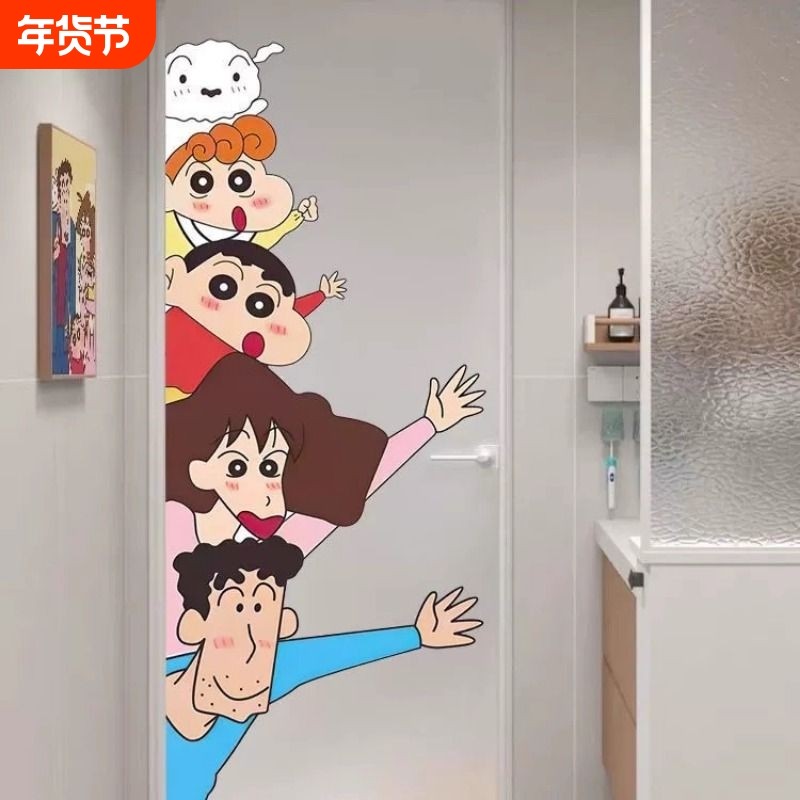 蜡笔小新墙贴纸电梯门自粘贴画卡通动漫玻璃装饰门贴玻璃门防水,家居饰品,软装墙贴,淘宝优惠券,粉丝福利购,淘宝优惠卷