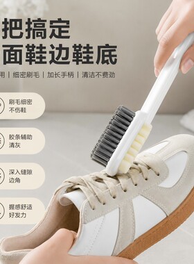 日式麂绒面橡皮擦鞋刷