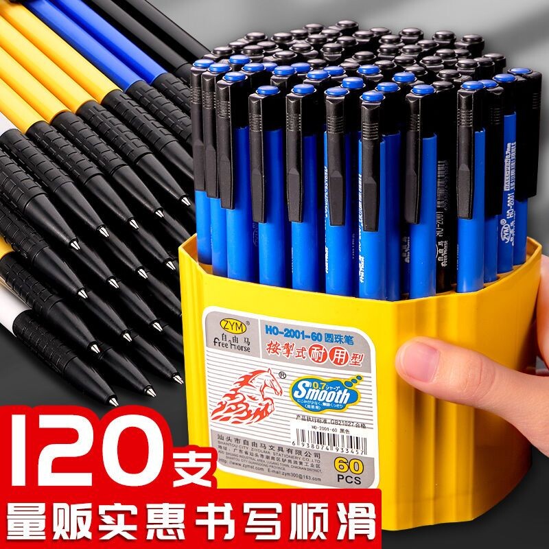 彩色圆珠笔批发按压式办公油笔芯商务笔芯高档按动式圆柱园珠笔油性原子笔黑色蓝色红色老式学生专用做笔记用