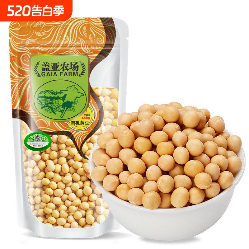 盖亚农场有机非转黄豆450g  农家自种