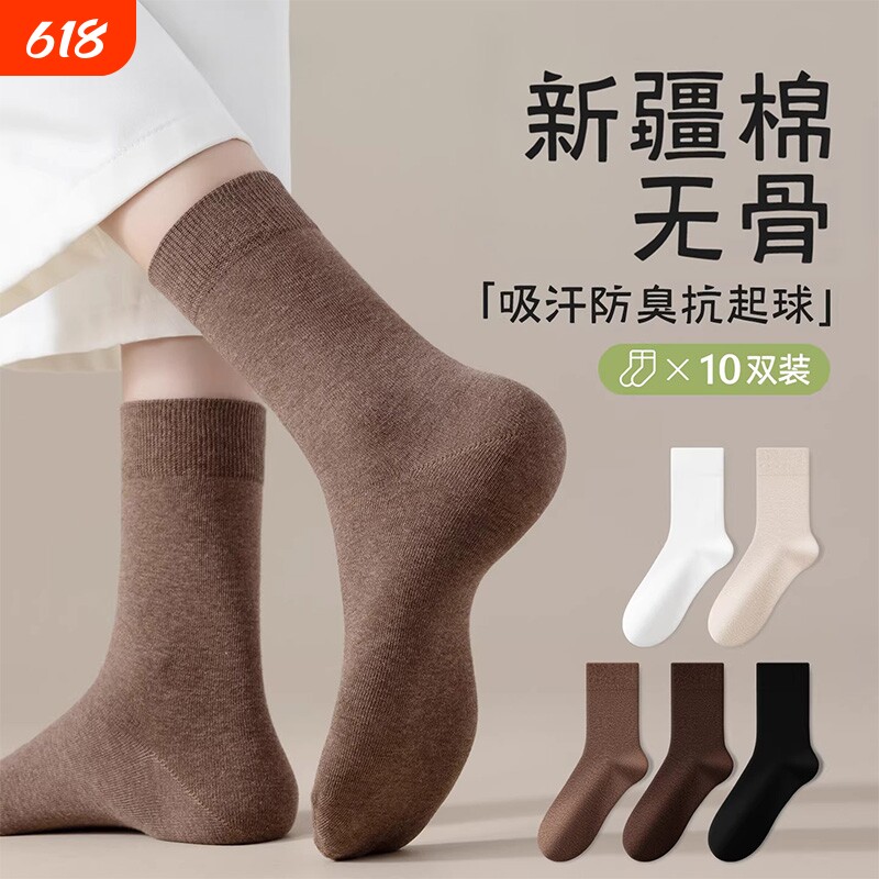 袜子女中筒袜春秋冬季纯棉无骨防臭加厚保暖长筒长袜2026新款爆款