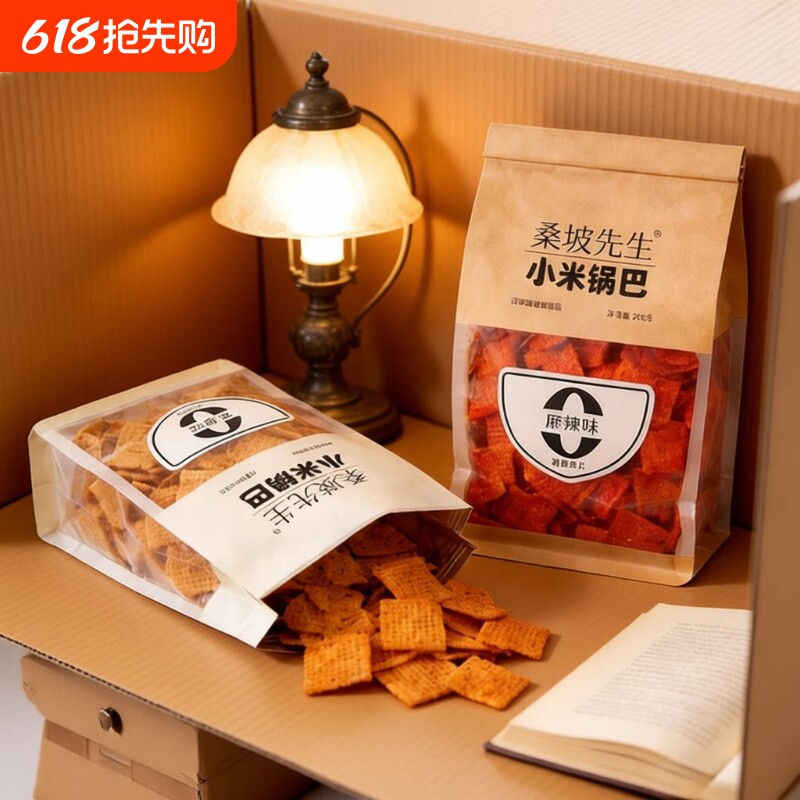 桑坡小米锅巴0添加剂0反式脂肪酸网红爆款零食休闲怀旧袋装玉米