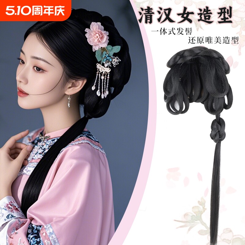 清汉女发髻汉服假发一体式侧盘发古装格格垫发包发型气质造型发丝