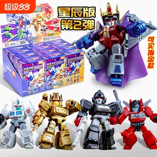 布鲁可变形金刚星辰版第2弹拼装积木人盲盒手办隐藏擎天柱装甲