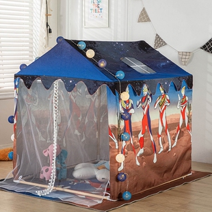 儿童奥特曼帐篷室内游戏屋男女孩小房子城堡分床器蒙古包小朋友