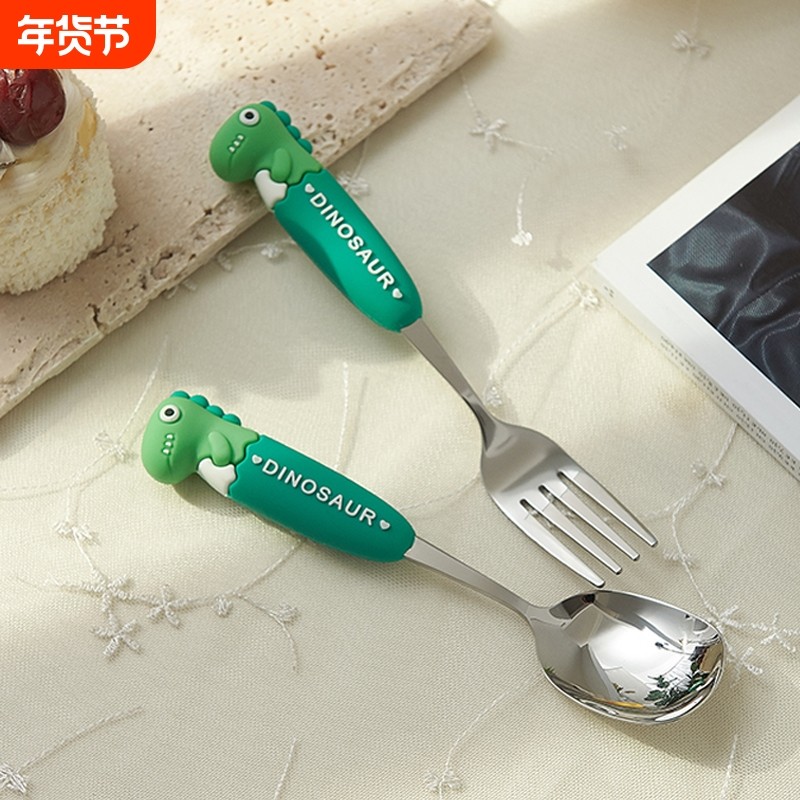 304不锈钢餐勺儿童卡通可爱叉子勺子套装硅胶宝宝家用吃饭勺学生,餐饮具,西餐勺,淘宝优惠券,粉丝福利购,淘宝优惠卷
