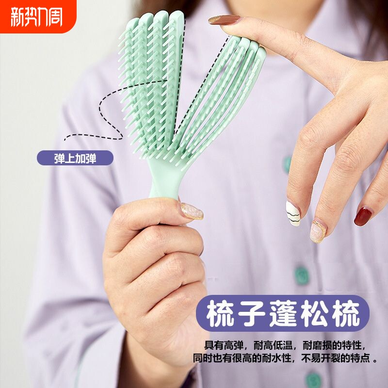 蓬松梳神器顺发梳子头发女士专用高颅顶不打结按摩梳大排骨梳造型