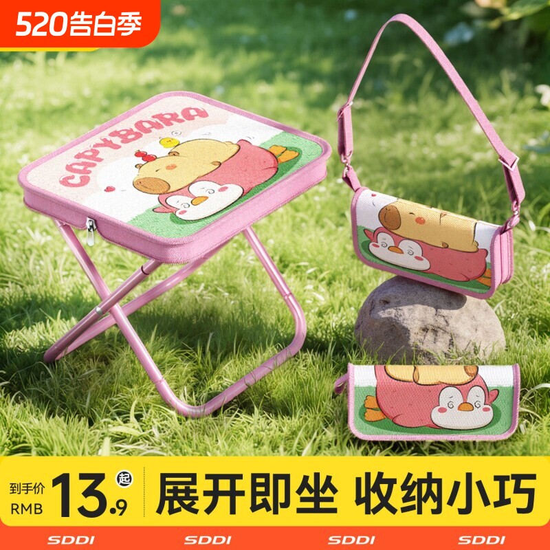 户外手包折叠凳便携笔袋小马扎露营地铁火车无座钓鱼神器户外板凳