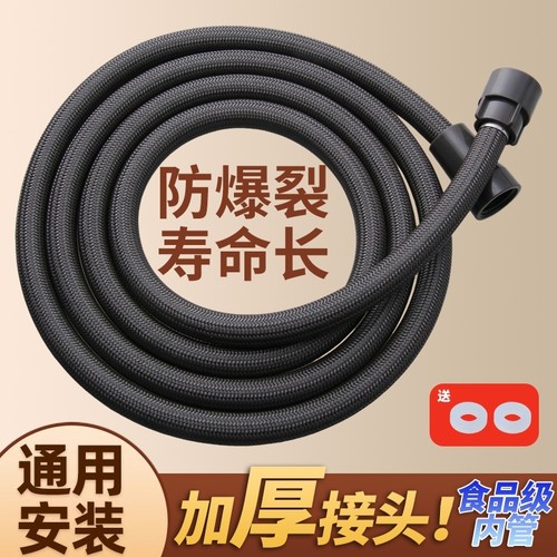 防爆增压大流量花洒软管