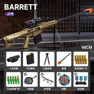 玩具男孩积木益智拼装兼容乐高儿童4到7岁8男童5枪生日礼物巴雷特