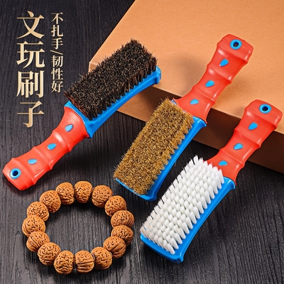 纳米刷金刚菩提子手串打底神器万毛刷子猪鬃毛刷文玩刷子核桃专用