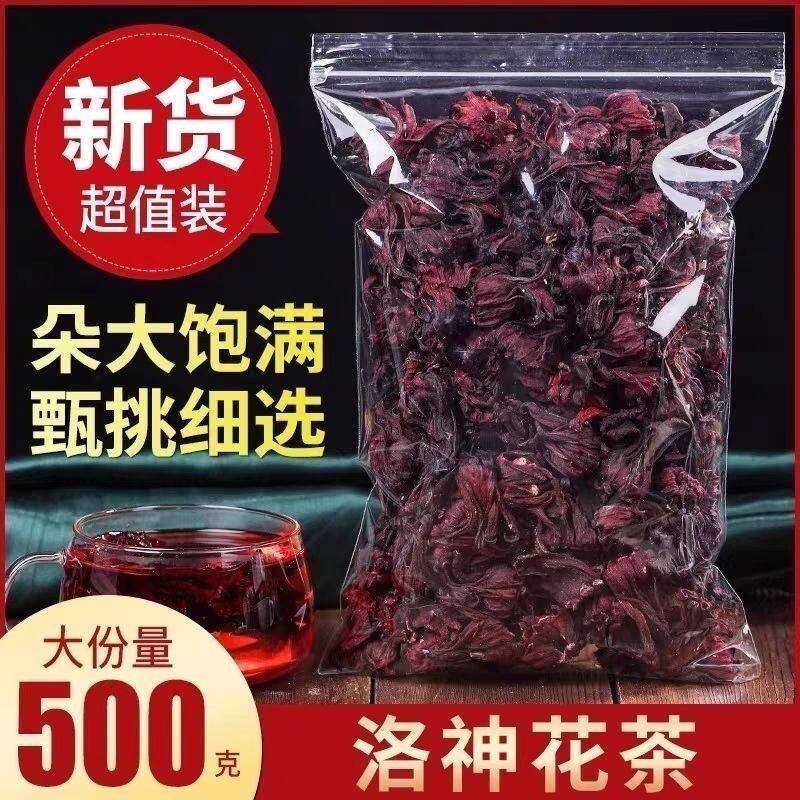 洛神花茶玫瑰茄的功效与作用正品果脯陈皮饮云南女神专享茶玫瑰花