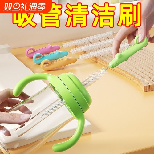 加长奶瓶鳄鱼刷奶瓶吸管刷吸管刷长柄藕洞清洗刷水杯管子清洁神器