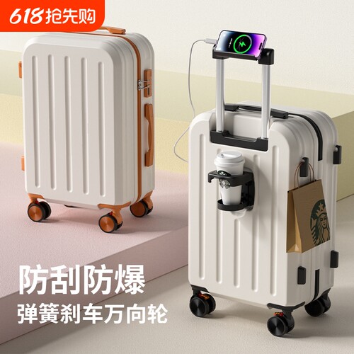 拉杆箱新款密码箱拼色行李箱学生男女万向旅行箱登机机箱短途初中
