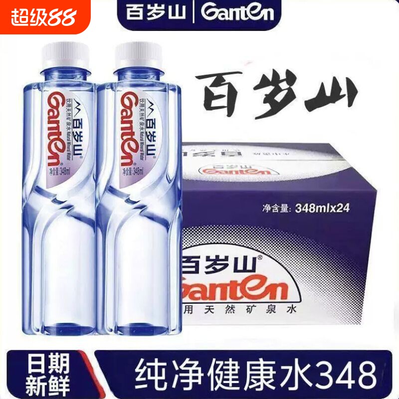 百岁山饮用天然水348ml图片
