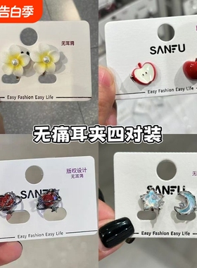 轻奢鸡蛋花朵珍珠耳夹女2025新款爆款高级感黄色甜美可爱无痛耳夹